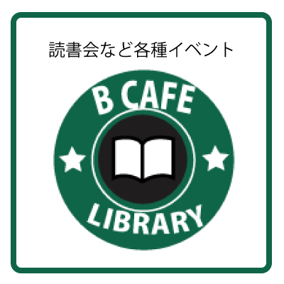 B CAFE