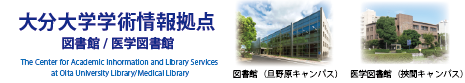 図書館タイトル