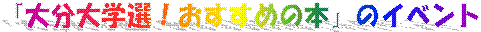 ʬܡ٤Υ٥