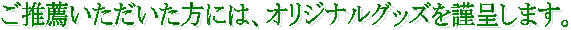 ˤϡꥸʥ륰å褷ޤ